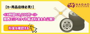 サービスサイト遷移