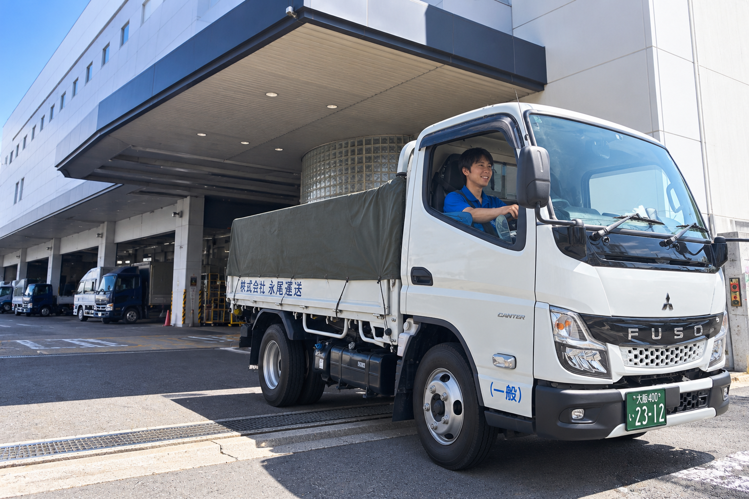 新聞販売店へ出発