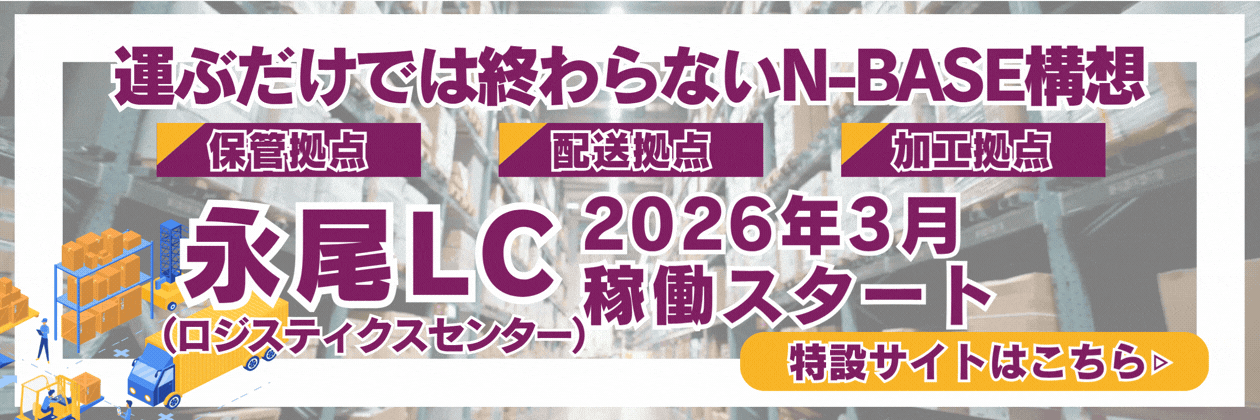 夜間配送のトラック